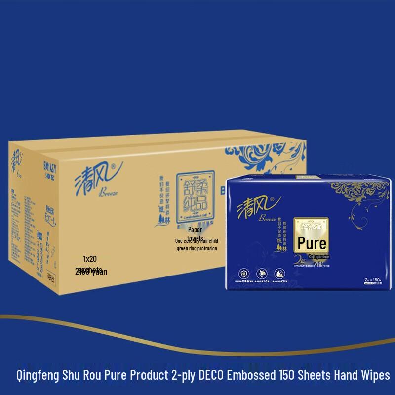 Qingfeng Soft Wood Pulp Hand Towels