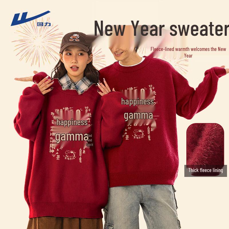 Warrior Men s Winter Plush Knit Sweater XL