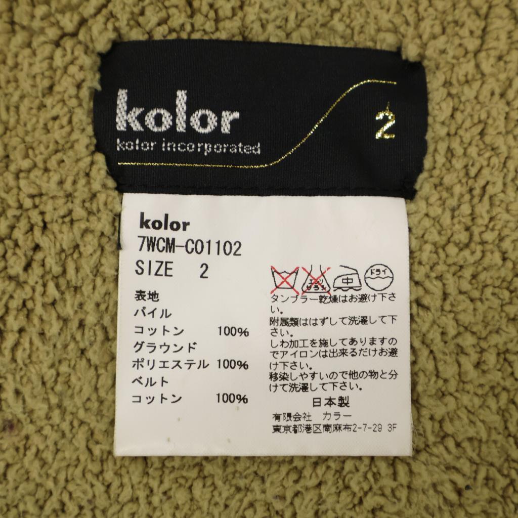 Kolor Khaki Pile Lining Cotton Jacket Jacket 2 khakiUsed