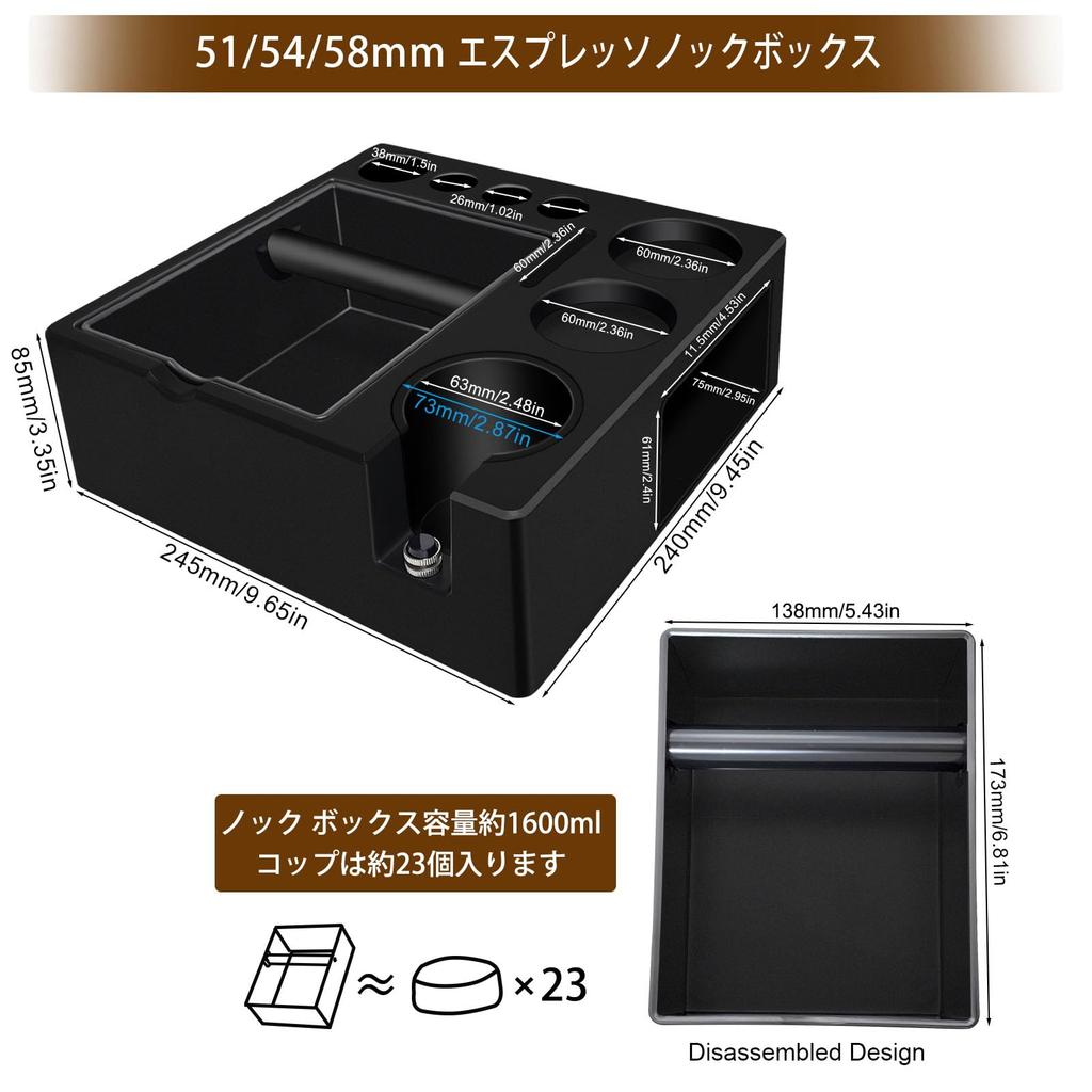 Espresso Knock Box, Espresso Accessory Organizer Box, 51mm-58mm Tamping Station Base, 9-in-1 Storage, ABS Material, Espresso Tamper Mat, Tamper