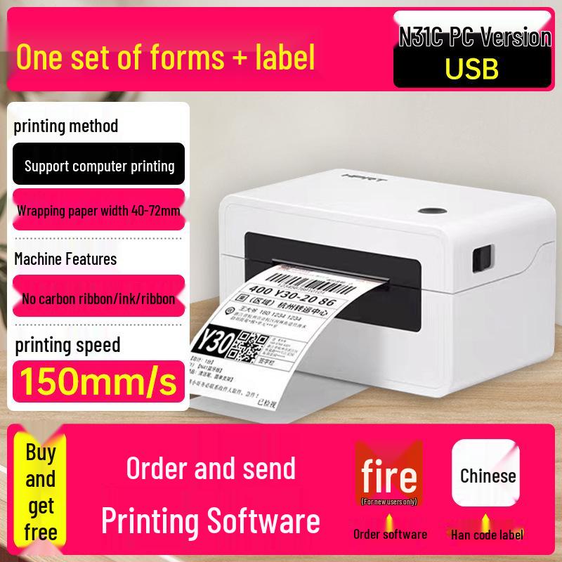 Han Yin N31/N41BT Bluetooth Thermal Label Printer