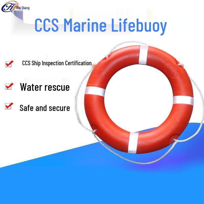 OLOMM Marine Adult Lifebuoy