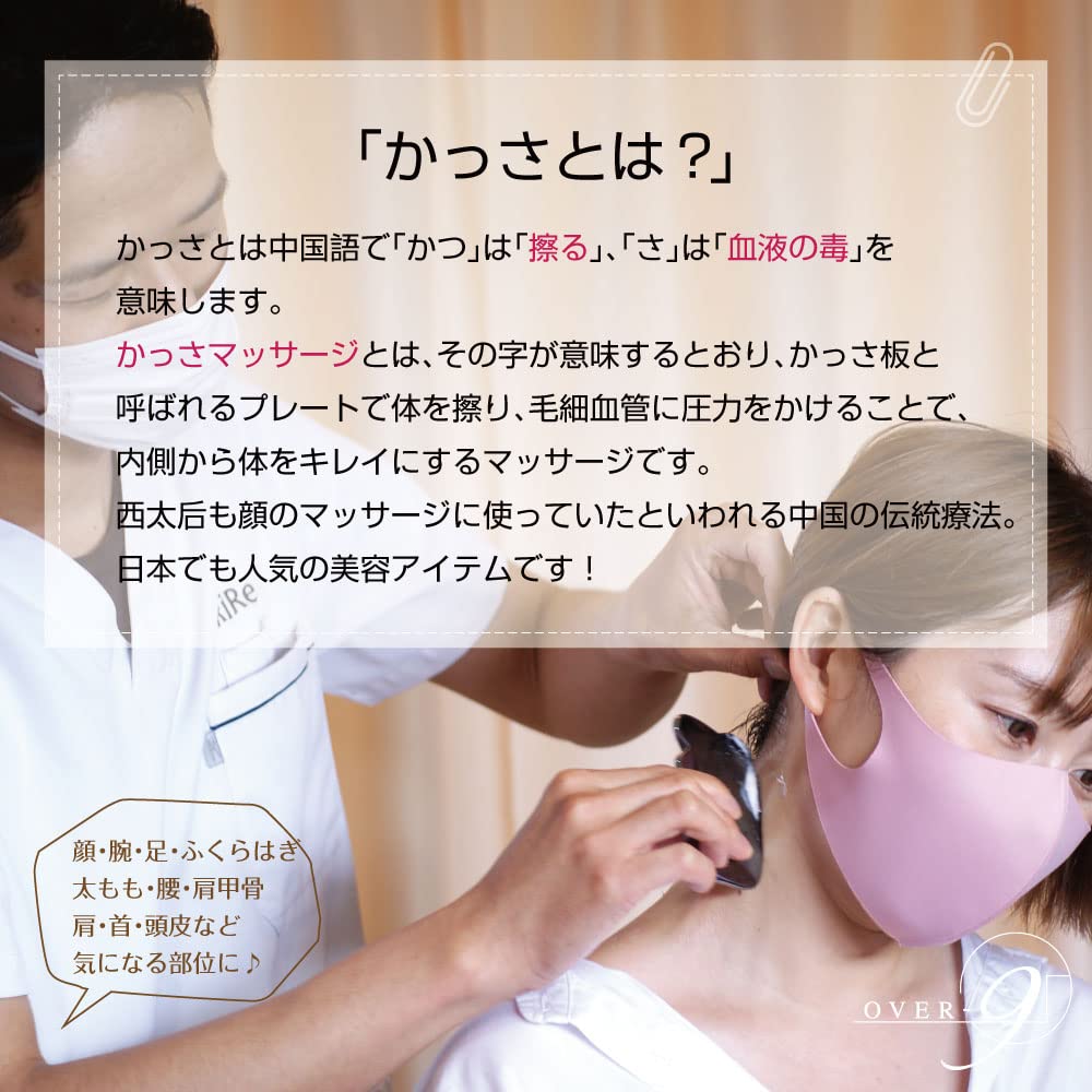 OVER-9 Terahertz Stone Massage Plate, Acupressure Point Press, Authentic, for Home Beauty Salons (Massage Plate)