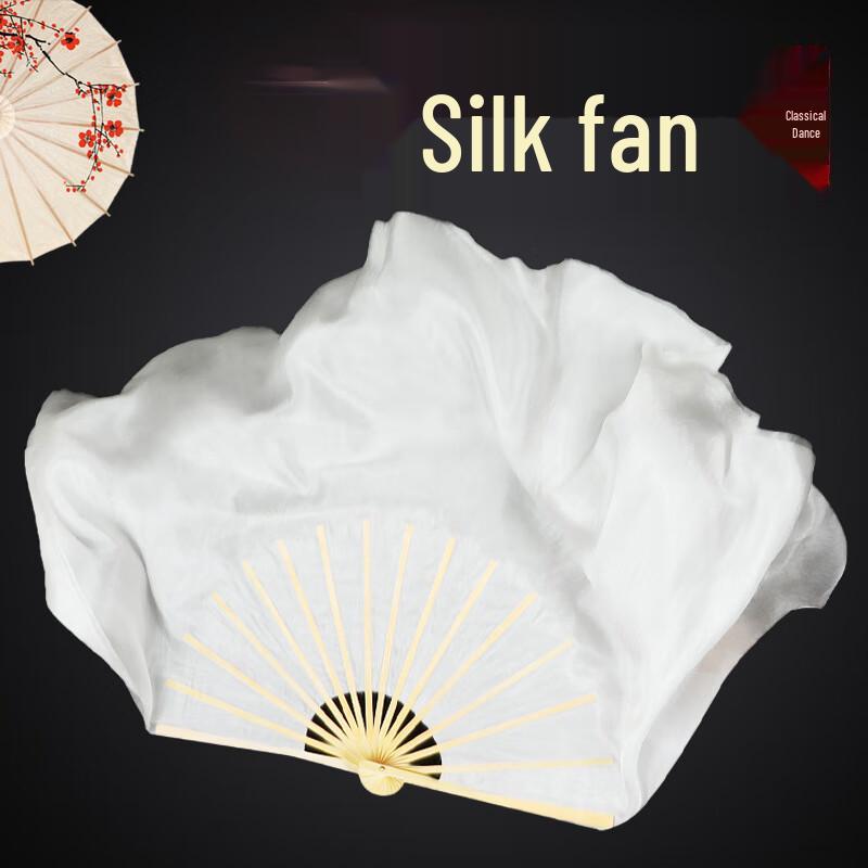 Белый Шелковый Двусторонний Удлиненный Танцевальный Веер