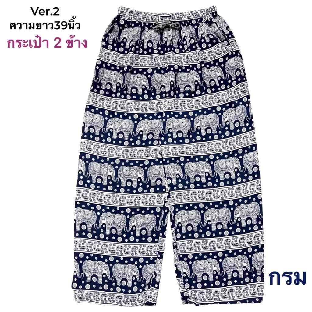 39 Designs Elephant Pants Loose Leg Adjustable Elastic Waistband StrapUnisex Women Men Print Thailand Casual Streetwear Boho Bohemian Retro Vintage