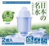 Panasonic Mineral Water Purifier Replacement Cartridge Pot-type (2 Pieces) TK-CP21C2