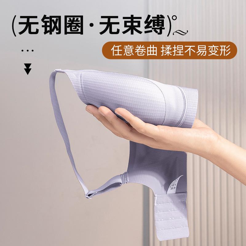 1111 New small breasts gather and support light and thin anti-sagging adjustment type non-marking steel ring bra cover