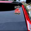 Perets Funny Sticker Decal Car Sticker Reflective Vinyl Art Auto Products Decoration KTY