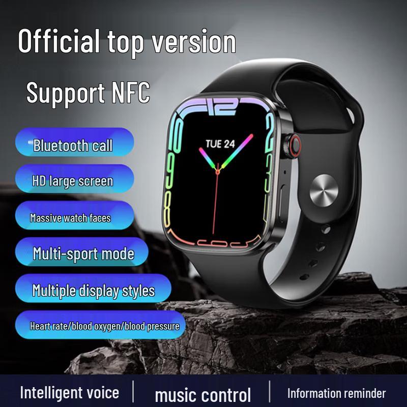 Newmine i19 Smartwatch (CN version)