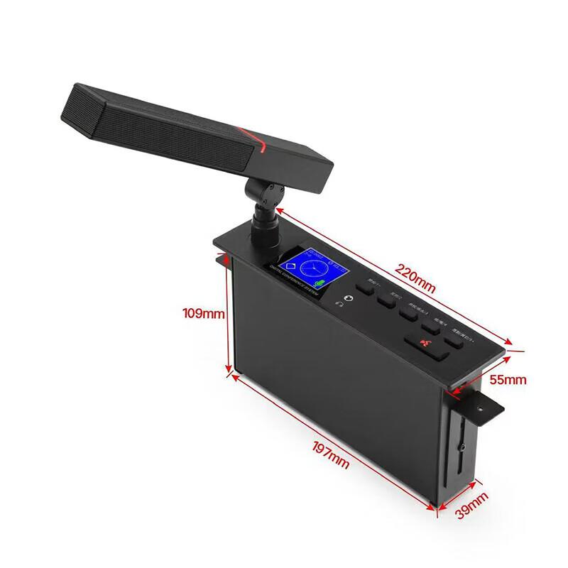 HuiDu Embedded Digital Conference System Microphones (CN version)