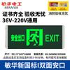 Minhua 2024 New Standard LED Evacuation Sign Light