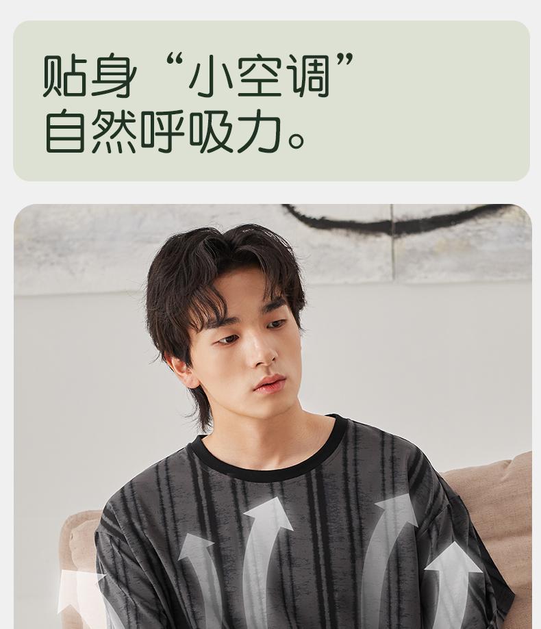 Xuan Liang Men's Sleepwear Summer Thin Modal Cotton Short Sleeved Shorts Casual Outerwear Cool Home Clothing Set