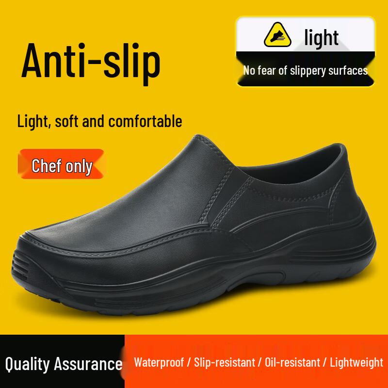 Shilingzhi Non-Slip Chef Shoes - Waterproof, Oil-Resistant, Comfort 526 45