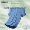 Mark Fairwhale Men's Lightweight Ice-Feel Quick-Dry Sports T-Shirt