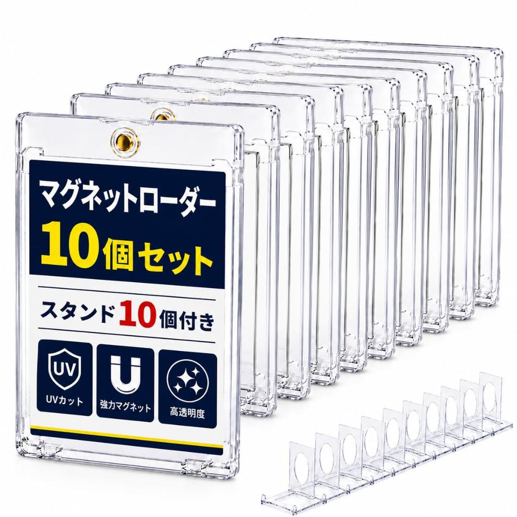 To All Genie 35pt UV Cut Magnetic Card Loader 10 Pack with Stands Strong Closure Clear Trading Holder 110 X 73 Mm