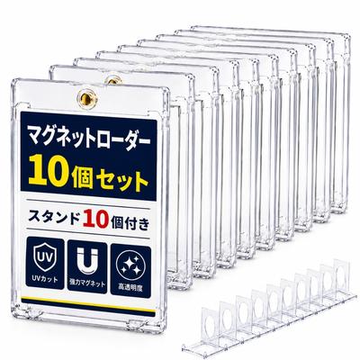 To All Genie 35pt UV Cut Magnetic Card Loader 10 Pack with Stands Strong Closure Clear Trading Holder 110 X 73 Mm