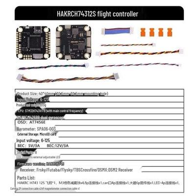 HAKRC H743 12S FPV Flight Controller