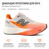New Balance Fuelcell Supercomp Elite V5 Tcs Nyc Marathon Classic Versatile Breathable Running Shoes Men Sneakers Orange White MRCELNY5