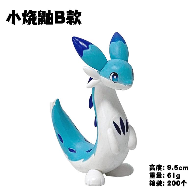 Chillet Cattiva Quivern Cute Action Figure Toys