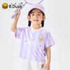 B.Duck Girls' Cooling Short-Sleeve T-Shirt