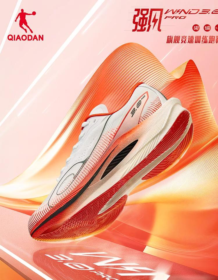 Jordan Strong Wind 3PRO Marathon Carbon Plate Racing Running Shoes
