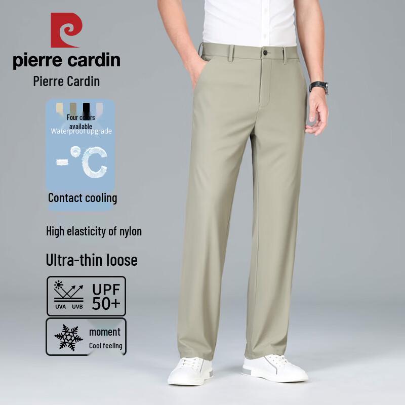 Pierre Cardin Men's Quick-Dry Ice Silk Business Casual Straight-Leg Trousers