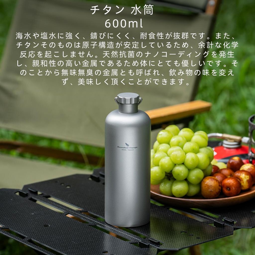 Boundless Voyage Titanium Sports Water Narrow Direct Ideal for and Outdoor with Storage Bag Single-Wall Bottle, 600ml, Mouth, Ultra-Lightweight,
