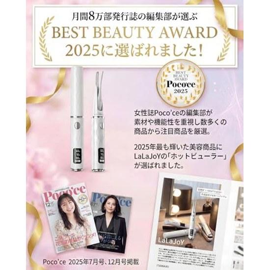 Eyelash Curler 2in1 LaLaJoY Clamp Type Eyelashes Face Care Three Temperature Settings 10 Seconds Rapid Preheating 15 Minutes Automatic Power Off Safe