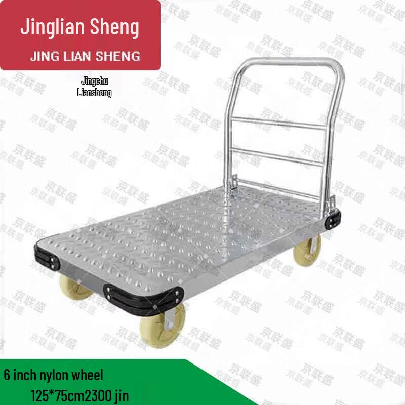 Jingliansheng Heavy Duty Folding Platform Cart