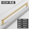 Modern Minimalism Colorful and Personalized Cabinet Handles Kitchen Cabinet Drawers Knob Wardrobe Doors Pull