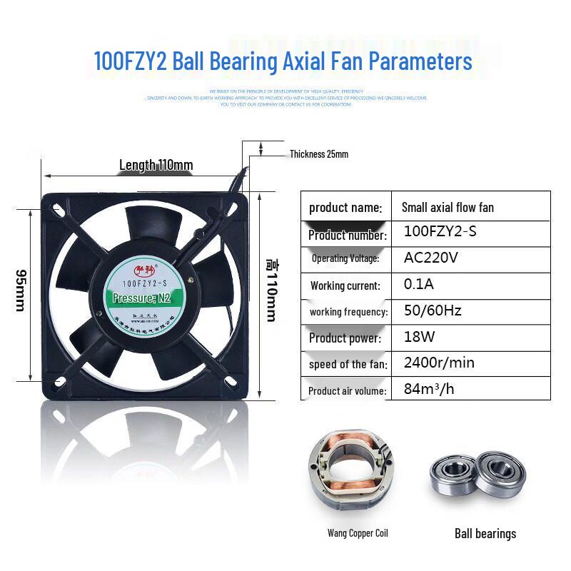 Hongke Compact Industrial Axial Flow Cooling Fan
