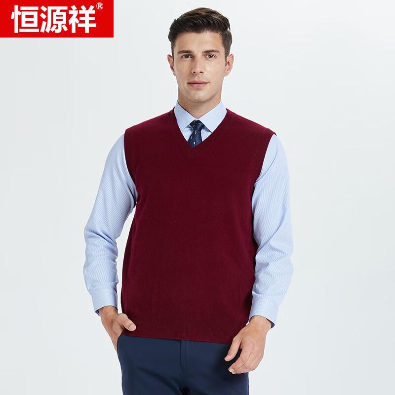 Hengyuanxiang Men's V-Neck Solid Wool Knit Vest