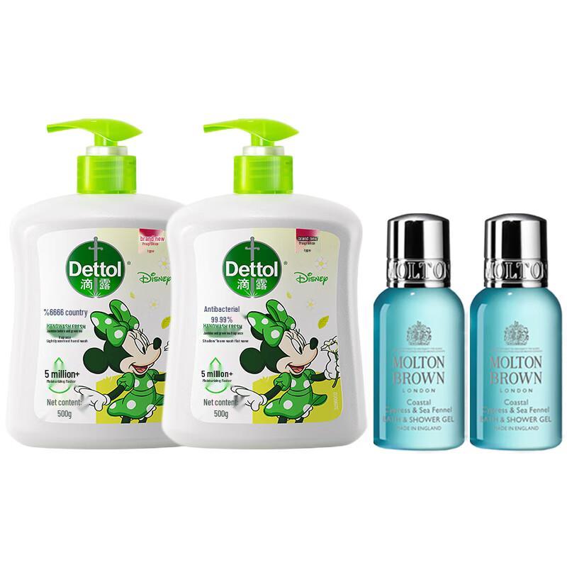 Набор для ванны и рук Molton Brown & Dettol Disney