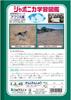 Showa Notebook Japonica Kanji Practice 84 with Auxiliary Notebook, Characters, Lines, B5, 5-Pack, JL-49