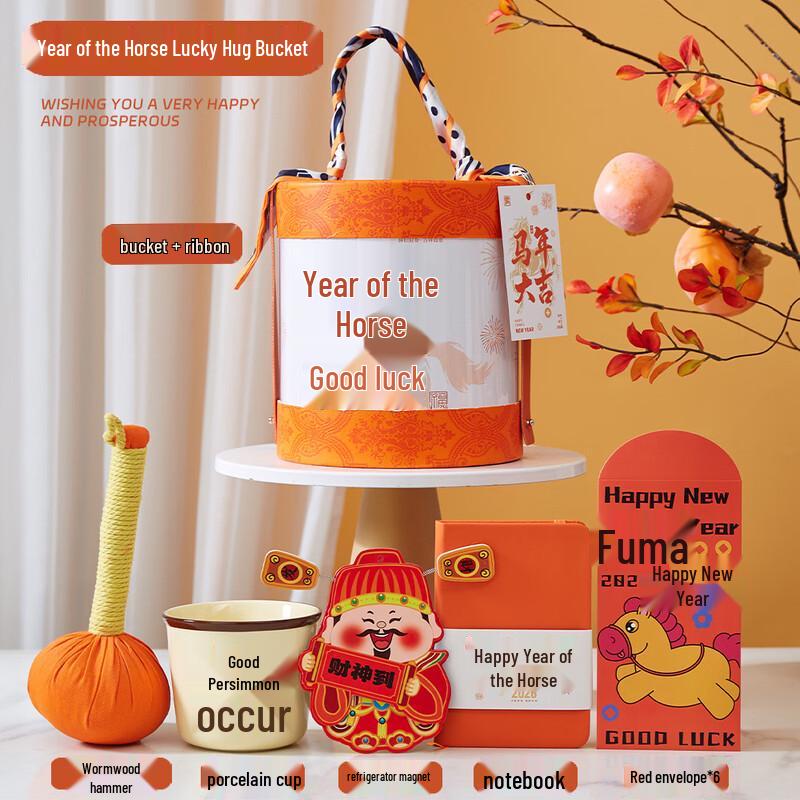 Aiqiyi Select Corporate Gift Set