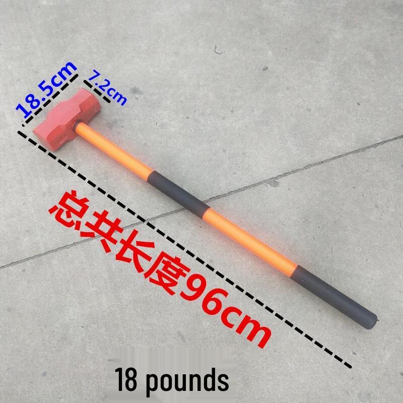 Shaoan Emergency Rescue Hammer 18P