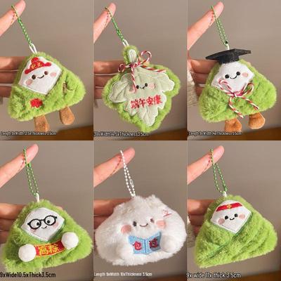 Creative Plush Dragon Boat Festival Keychain: Good Luck Zongzi Pendant