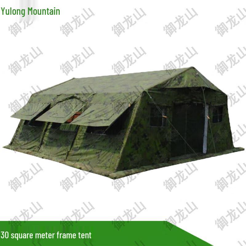 Yulongshan Folding Arch Frame Tent