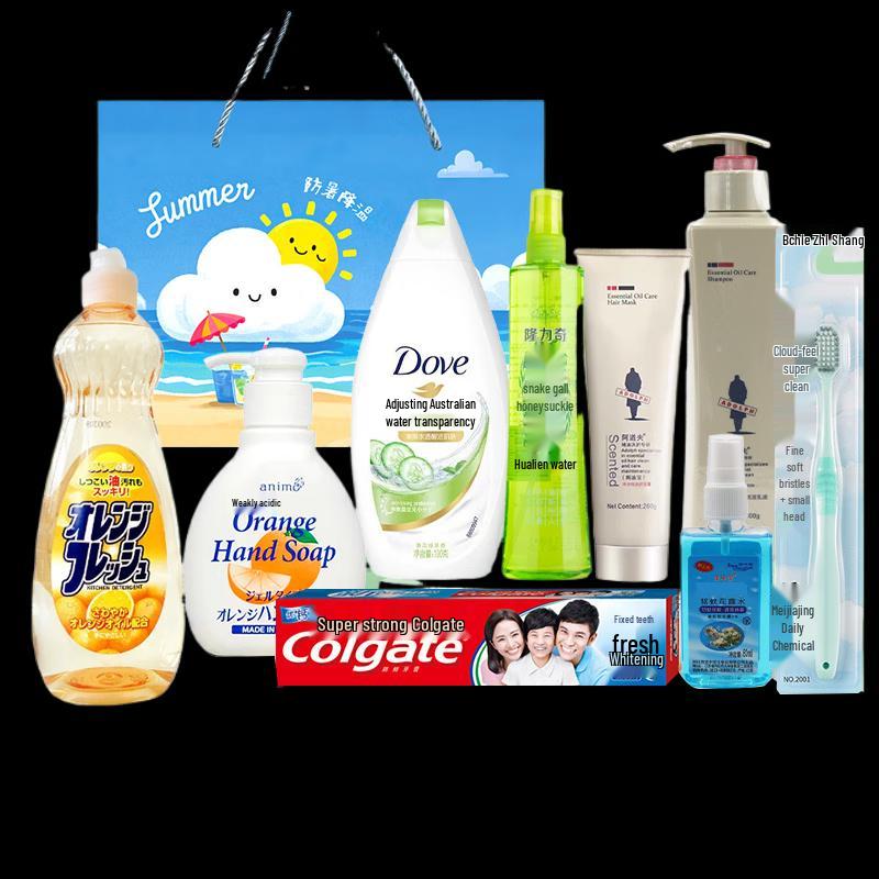 Summer Corporate Welfare Gift Box Series