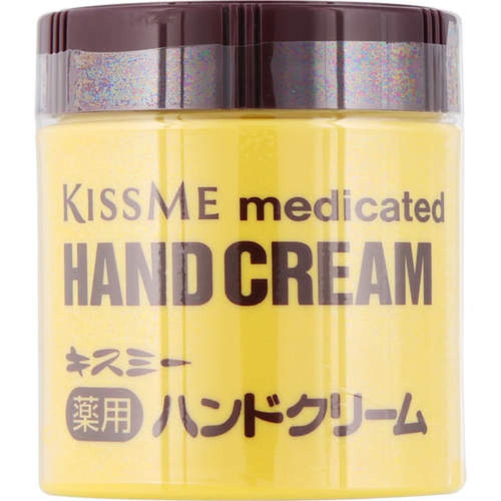 

Kiss Me Medicated Hand Cream 75g