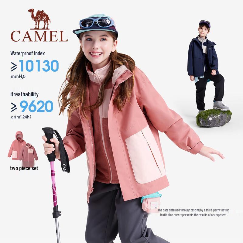 Camel Kids' 3-in-1 Outdoor Jacket