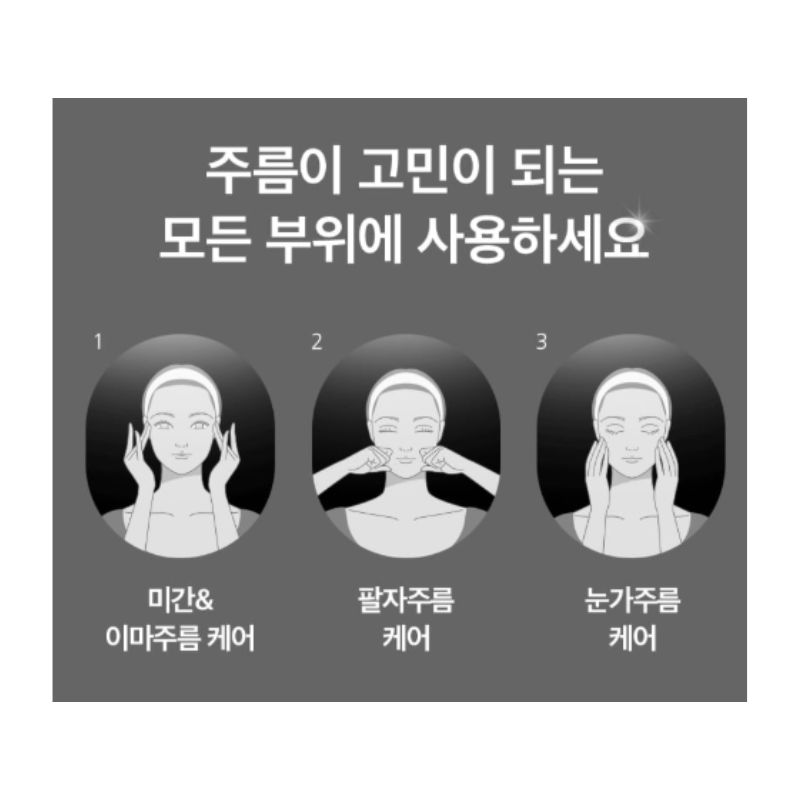 MEDIPEEL Peptide 9 Volume Lift Tox Eye Cream Firming Anti-Wrinkle & Elasticity Care 20ml