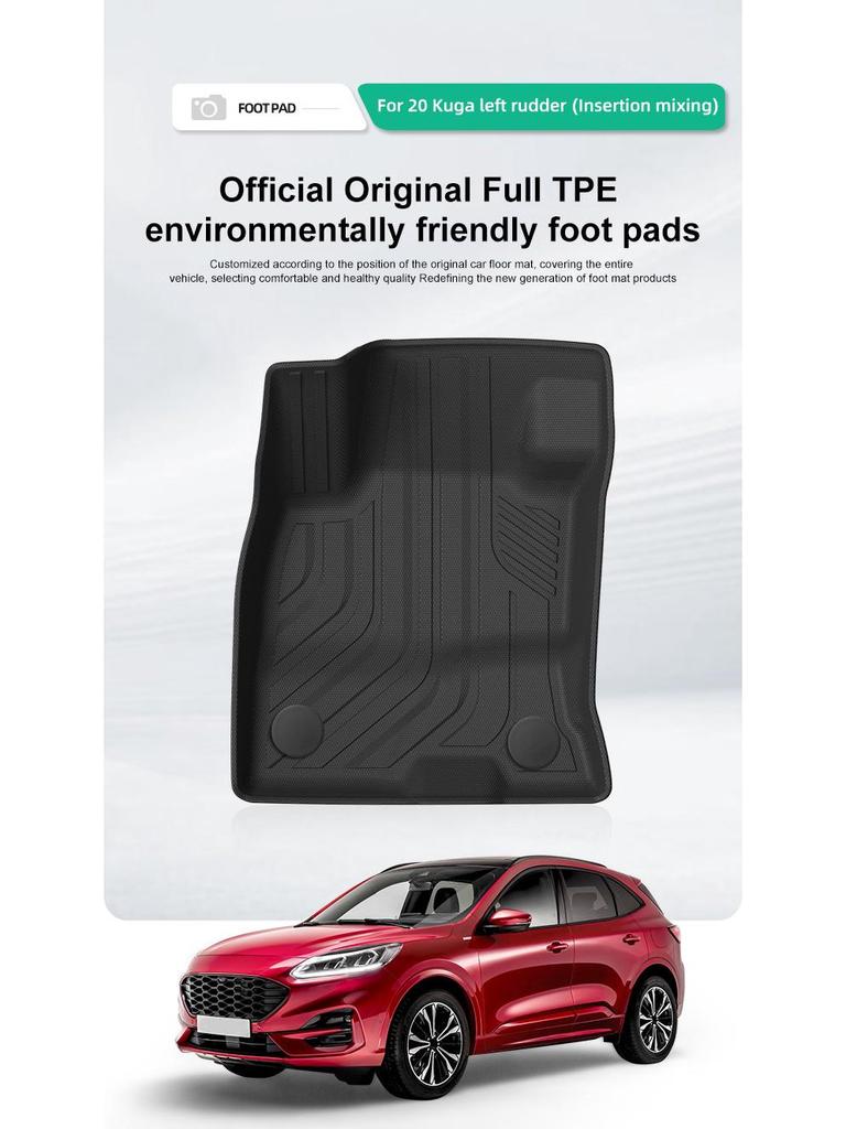 Eco-Friendly TPE Floor and Trunk Mats for 2020 Ford Kuga Hybrid (LHD, EU).