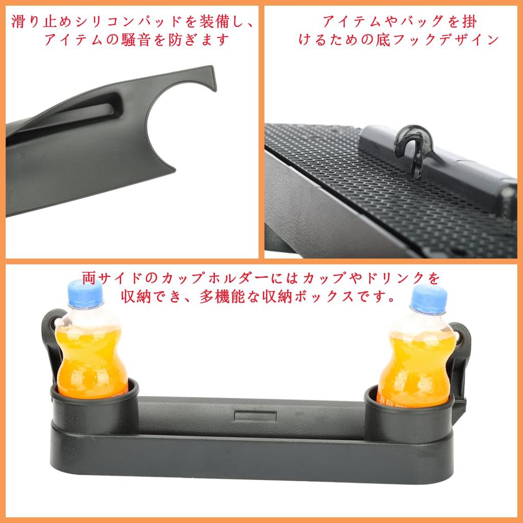 YOCTM Passenger Seat Storage Box for Suzuki Jimny Sierra and Nomad JC74 and Includes a Front Passenger Seat Drink Storage and Smartphone Stand