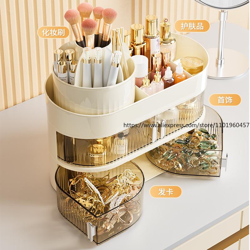 High-Sense Cream-Style Cosmetic Storage Box Dustproof Drawer-Style Desktop Organizer for Vanity Skincare Lipsticks