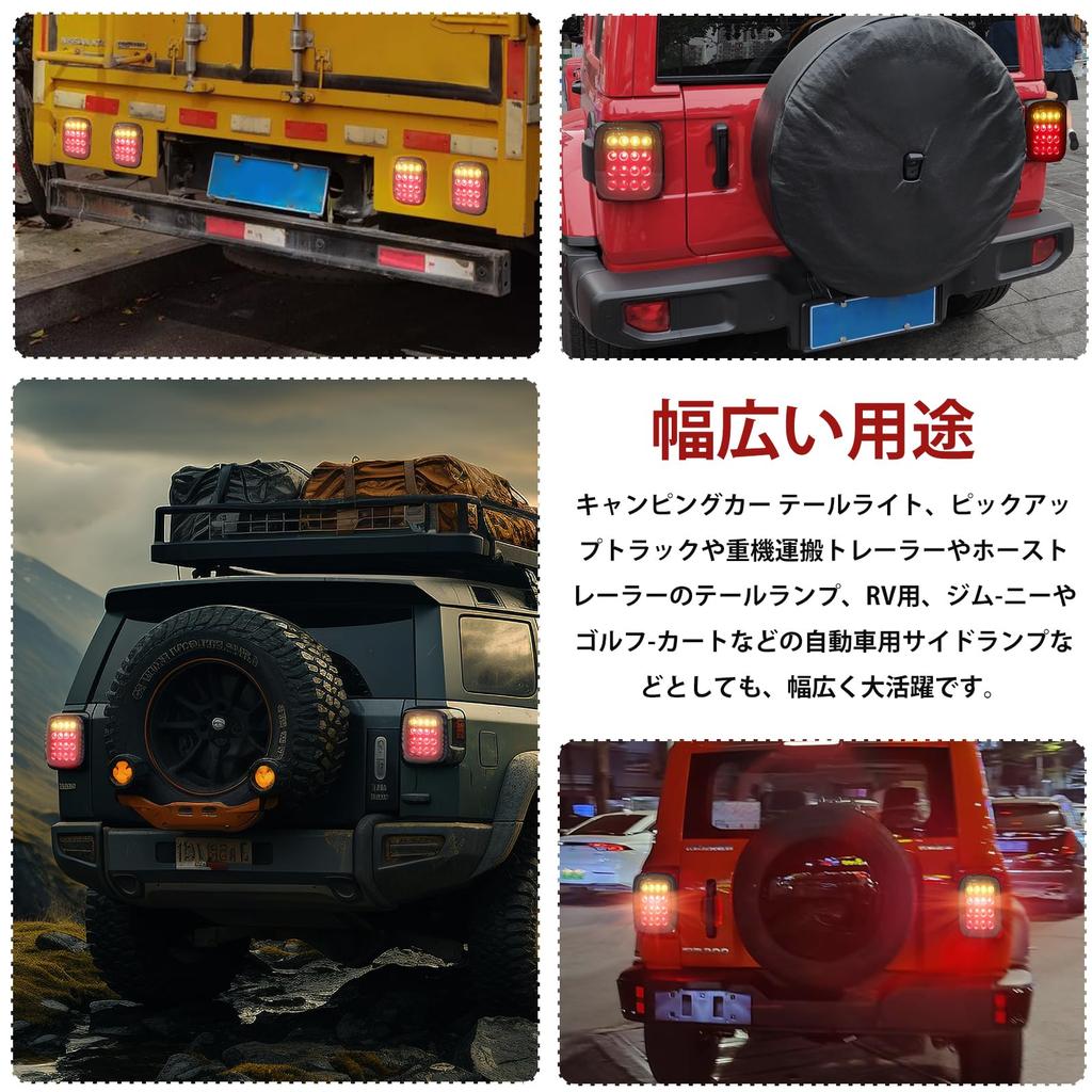 Aoling JK Wrangler Kompatible Bakre Henger Bakre Rød Gul Brems Liten Blinklys Lastebil Baklys 24V 2 stk Lys, Lys og Signaler,