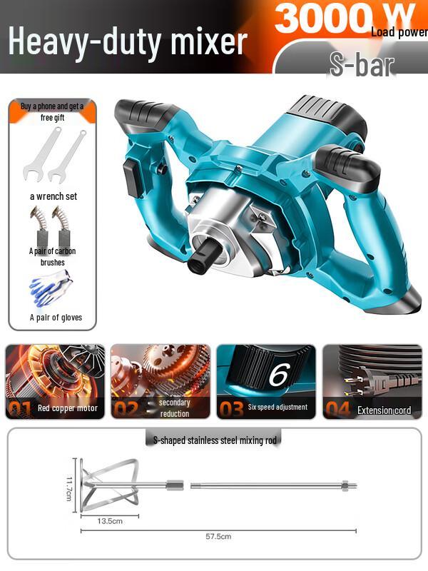 Haiaode Handheld Electric Industrial Mixer CN plug (adapter included)