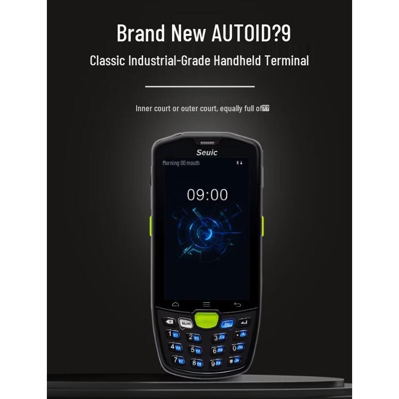 Seuic AUTOID9 Android Handheld Data Terminal