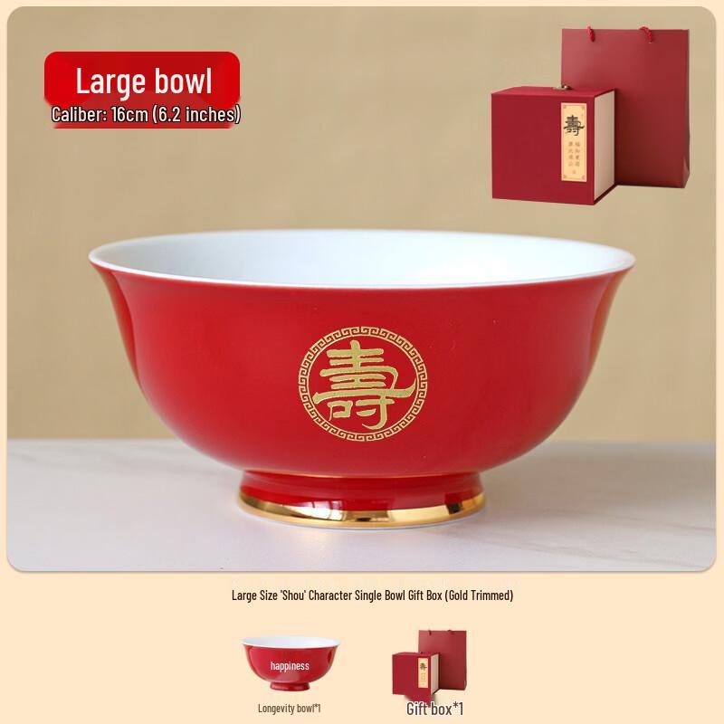 

Longevity Blessing Bowl Gift Set