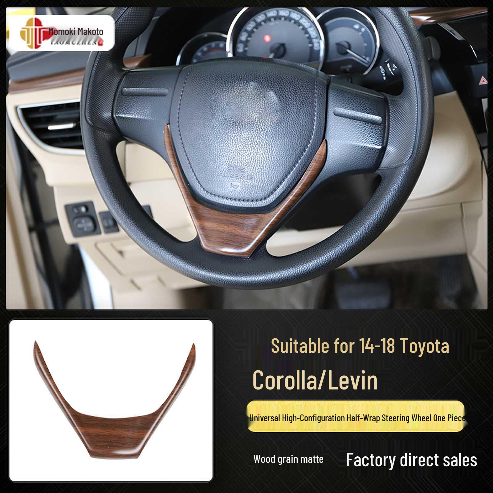 

Комплект отделки салона из углеродного волокна для Corolla Levin 2014-2018 - Дизайн под персиковое дерево